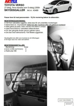 Artfex Lastgaller / Hundgaller Toyota Verso 2009-2018